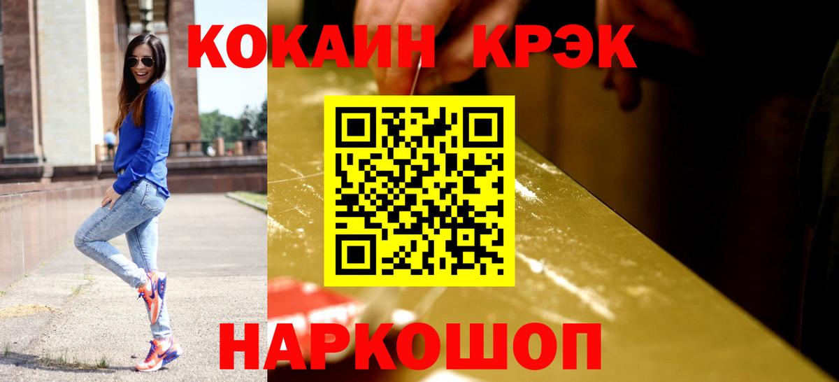 КОКАИН Боливия Первоуральск