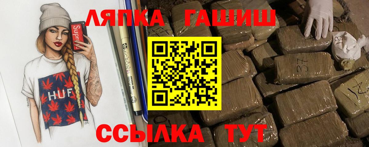 ГАШИШ VHQ Первоуральск