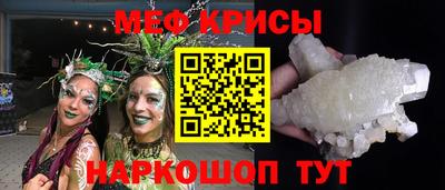 соль курить ск Моздок