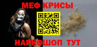 соль курить ск Можайск