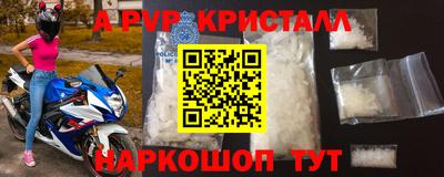 соль курить ск Можайск