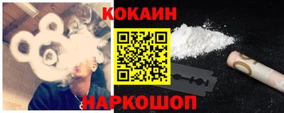соль курить ск Моздок