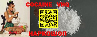спайс Можга