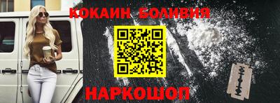 спайс Можга