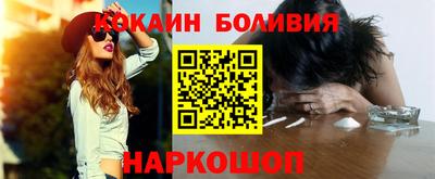 спайс Можга