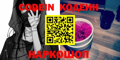 спайс Можга