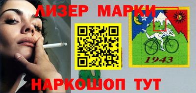соль курить ск Моздок