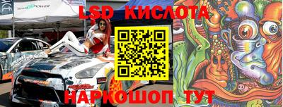 соль курить ск Моздок