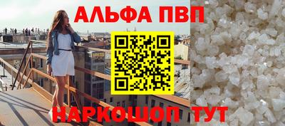 соль курить ск Моздок