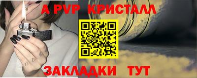 спайс Можга