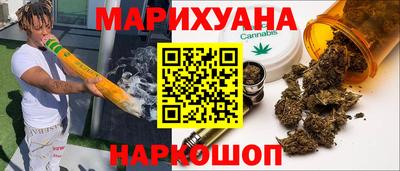 соль курить ск Моздок