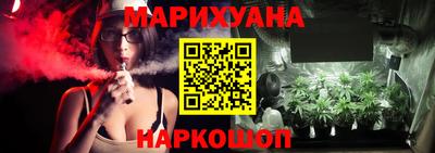 соль курить ск Можайск