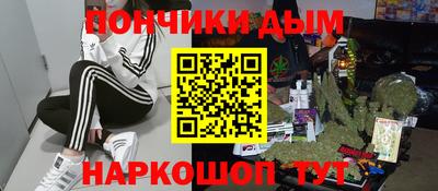 соль курить ск Можайск