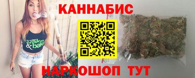 спайс Можга