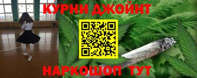 соль курить ск Можайск