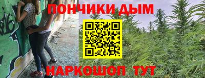 соль курить ск Моздок