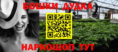 соль курить ск Можайск