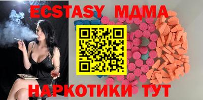 спайс Можга
