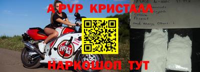 соль курить ск Можайск