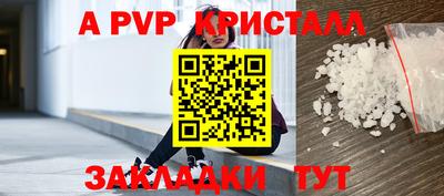 спайс Можга