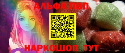 спайс Можга