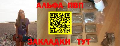 соль курить ск Можайск