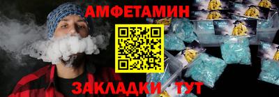 соль курить ск Моздок
