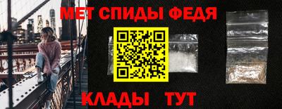 спайс Можга