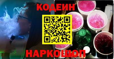 спайс Можга
