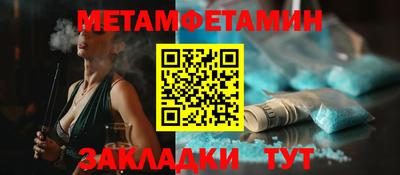 соль курить ск Моздок