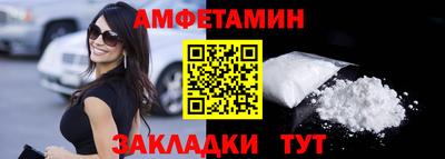 спайс Можга