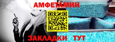 соль курить ск Моздок