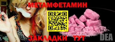 спайс Можга