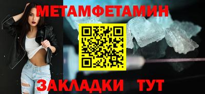 спайс Можга
