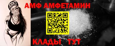 соль курить ск Можайск