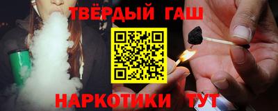 соль курить ск Моздок