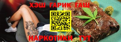 спайс Можга
