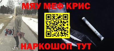 соль курить ск Можайск