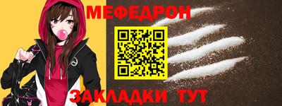 соль курить ск Моздок
