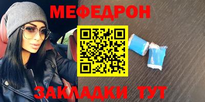 соль курить ск Моздок