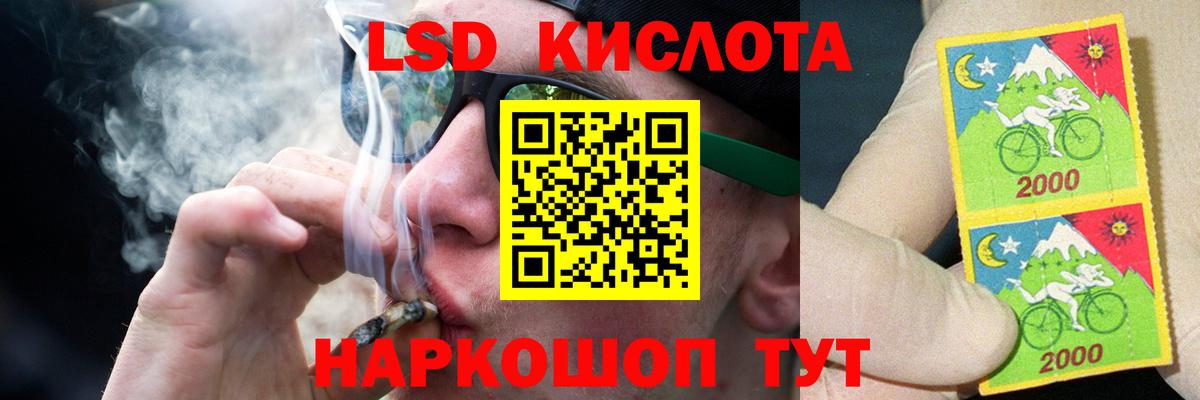 Лсд 25 экстази ecstasy Первоуральск