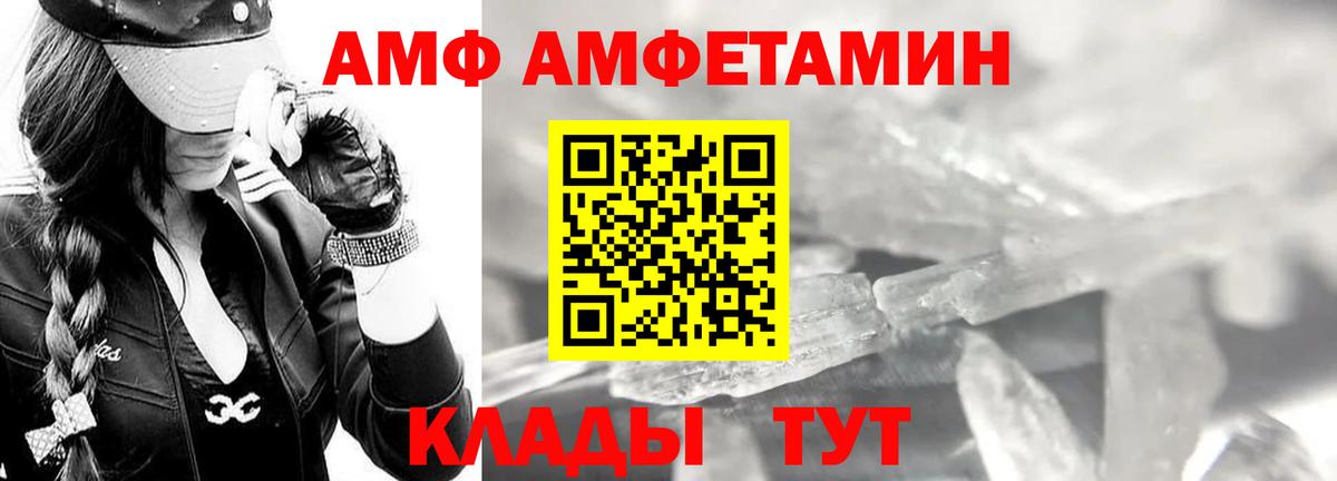 МЕТАМФЕТАМИН кристалл Первоуральск