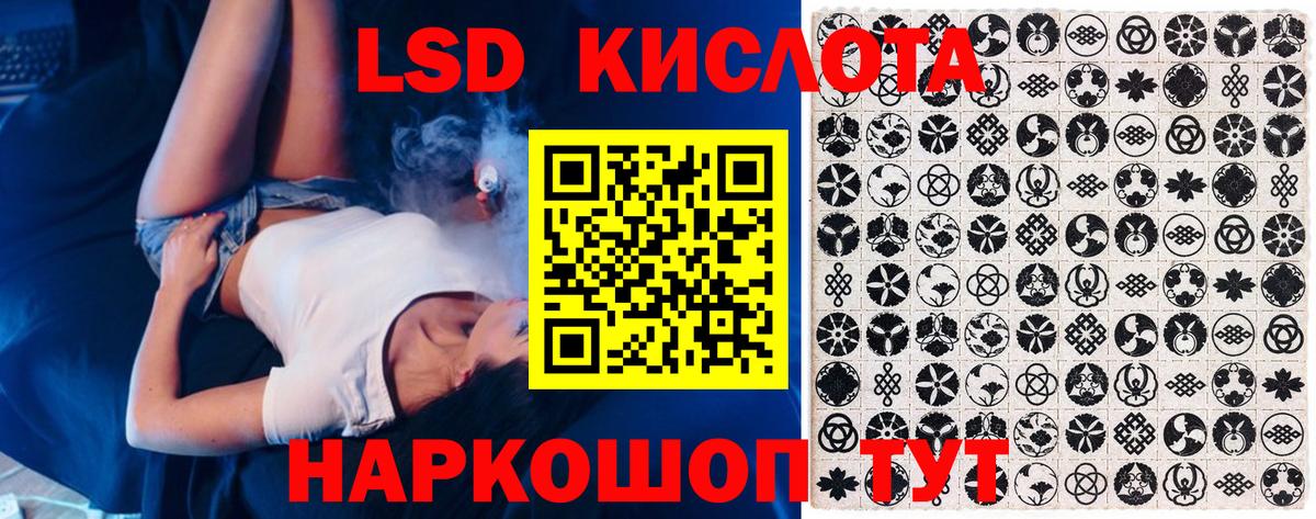 Марки NBOMe 1,5мг Первоуральск