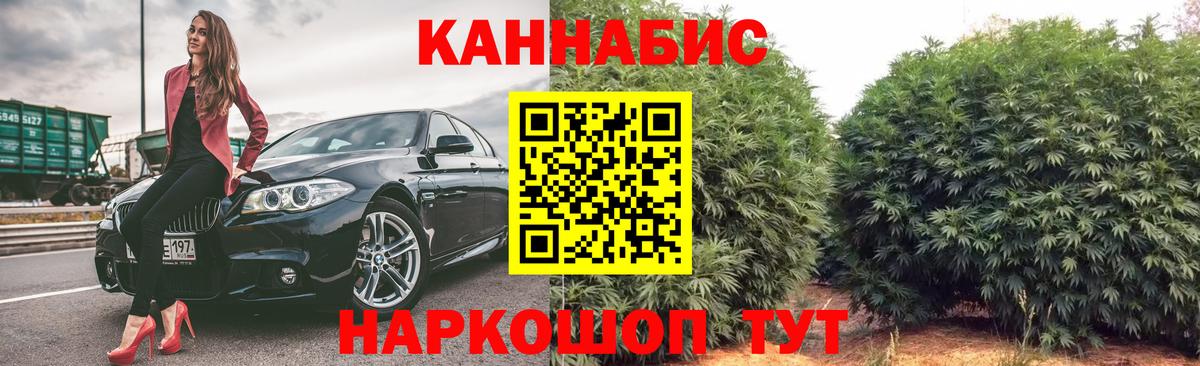 Конопля ГИДРОПОН Первоуральск